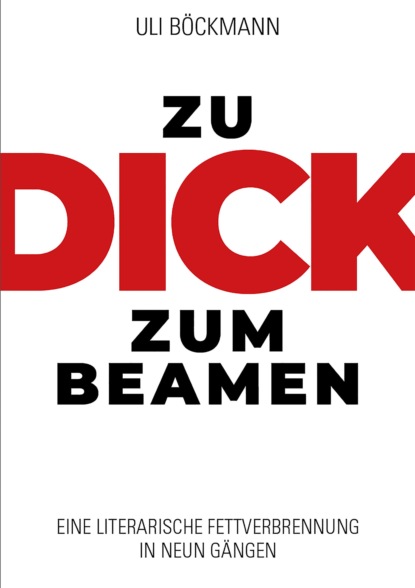 Скачать книгу ZU DICK ZUM BEAMEN