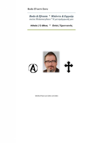 Скачать книгу Bodo & Efraem