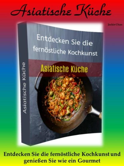Скачать книгу Asiatische Küche