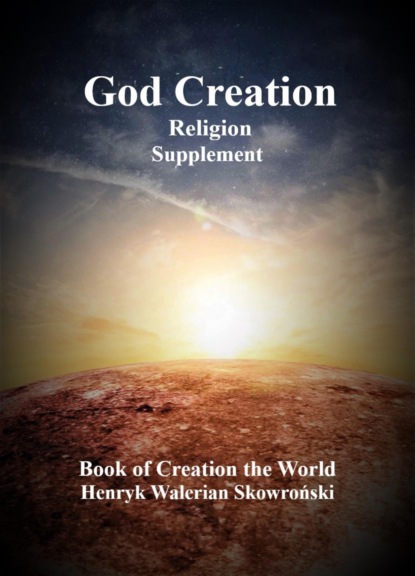 Скачать книгу God Creation Supplement