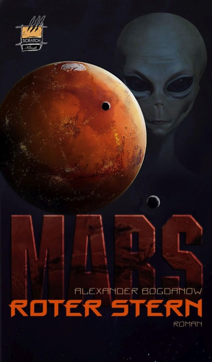 Скачать книгу Mars - Roter Stern