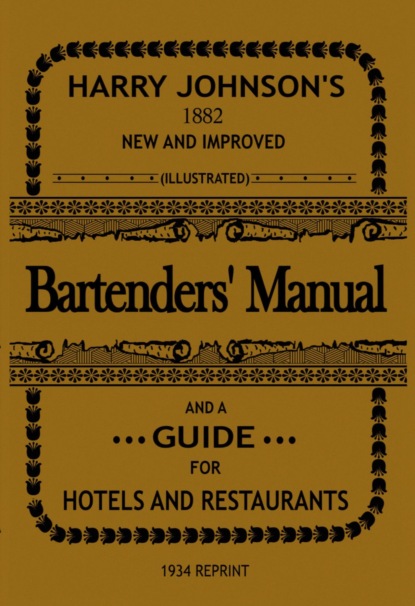 Скачать книгу Bartenders' Manual