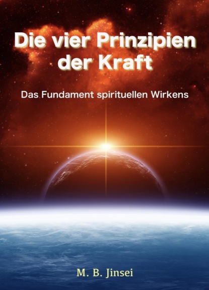 Скачать книгу Dämonen und Zauberer