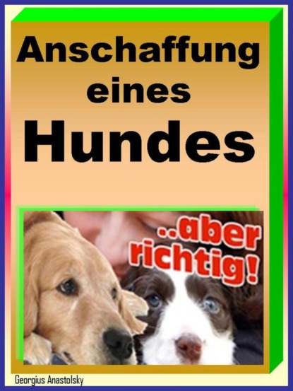 Скачать книгу Anschaffung eines Hundes