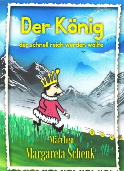 Скачать книгу Der König