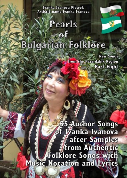 Скачать книгу Pearls of Bulgarian Folklore