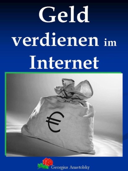 Скачать книгу Geld verdienen im Internet