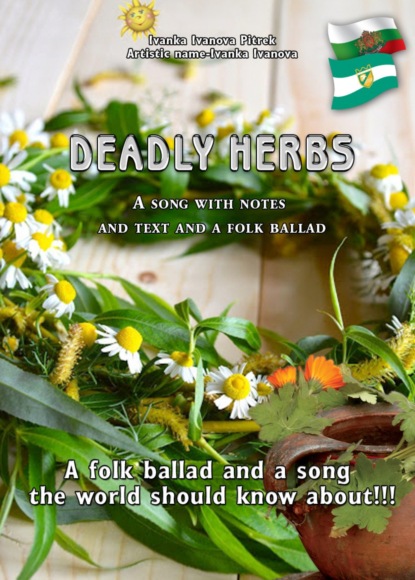 Скачать книгу Deadly herbs