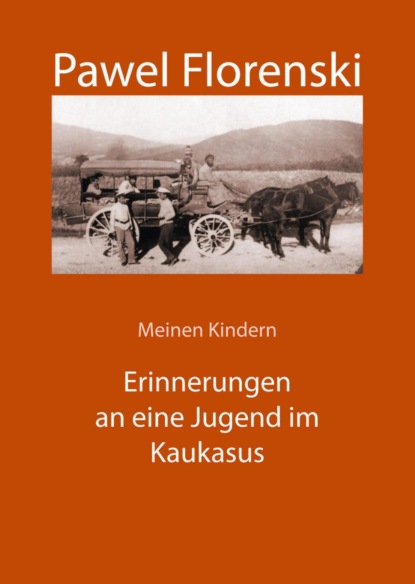 Скачать книгу Meinen Kindern. Erinnerungen an eine Jugend im Kaukasus