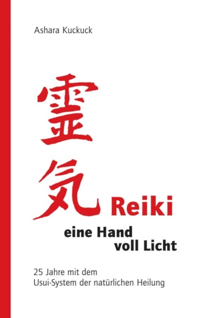Скачать книгу Reiki - eine Hand voll Licht