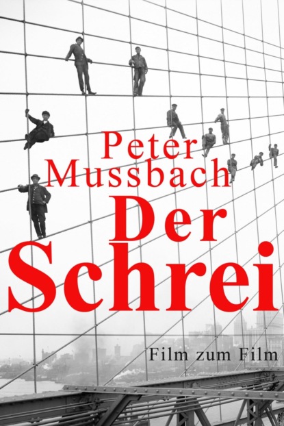Скачать книгу Der Schrei