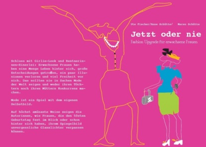 Скачать книгу Jetzt oder nie