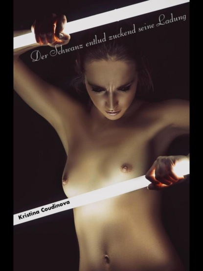 Скачать книгу Der Schwanz entlud zuckend seine Ladung