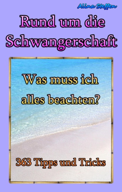 Скачать книгу Rund um die Schwangerschaft