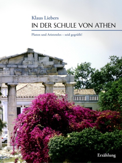 Скачать книгу In der Schule von Athen