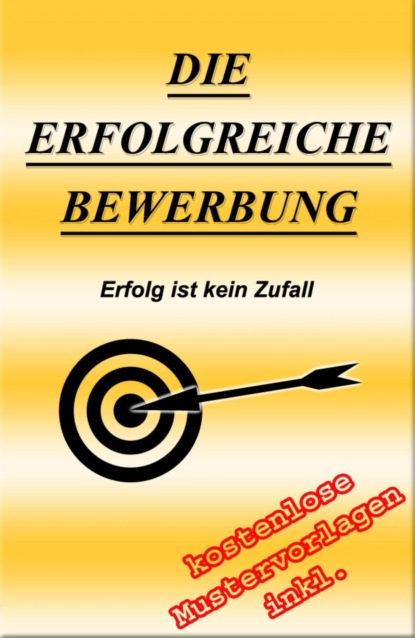 Скачать книгу Die erfolgreiche Bewerbung