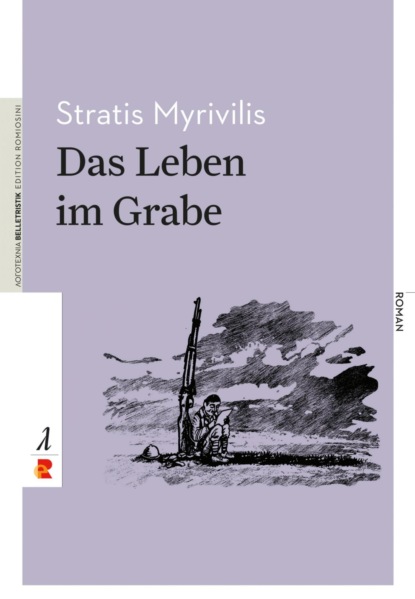 Скачать книгу Das Leben im Grabe