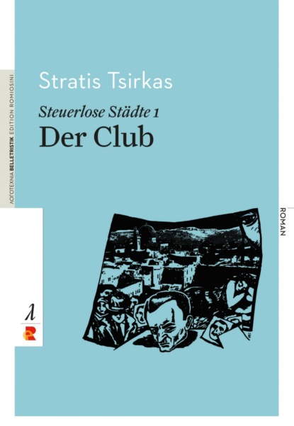 Скачать книгу Steuerlose Städte: Der Club