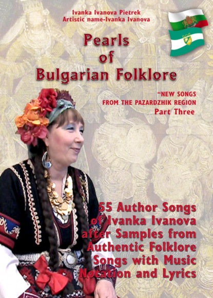 Pearls of Bulgarian Folklore