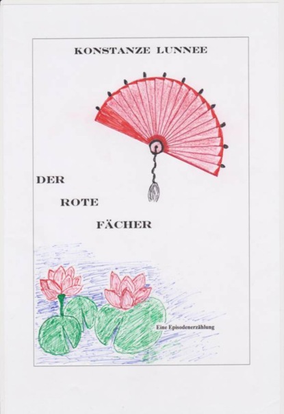 Скачать книгу Der Rote Fächer