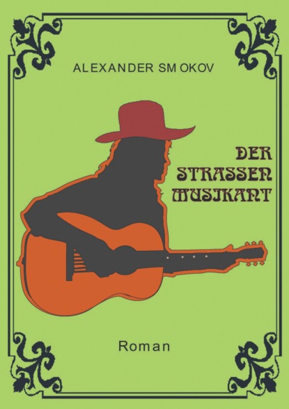 Скачать книгу Der Straßenmusikant