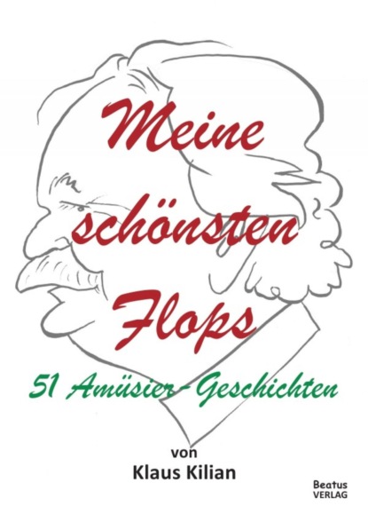 Скачать книгу Meine schönsten Flops