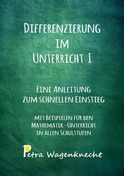 Скачать книгу Differenzierung im Unterricht I