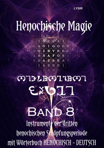 Скачать книгу Henochische Magie - Band 8