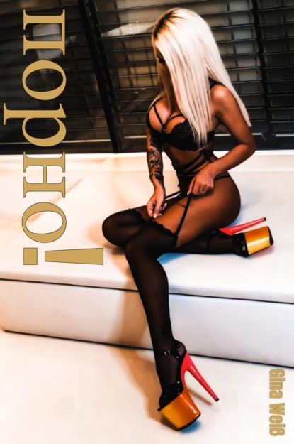 Скачать книгу порно!