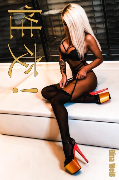 Скачать книгу 性交!