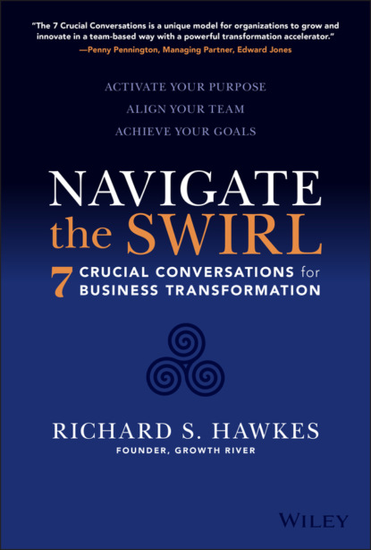 Скачать книгу Navigate the Swirl