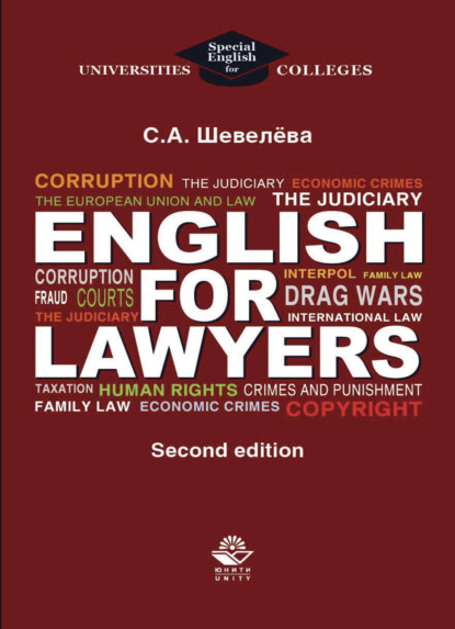 Скачать книгу English for lawyers