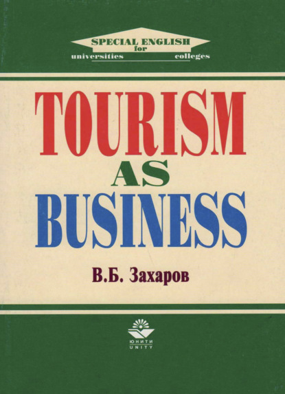 Скачать книгу Tourism as Business