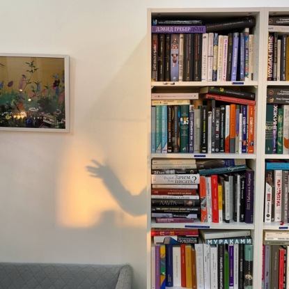 Скачать книгу Гуманистический экшн «Все везде и сразу» и роман «Событие» о запрещенных абортах