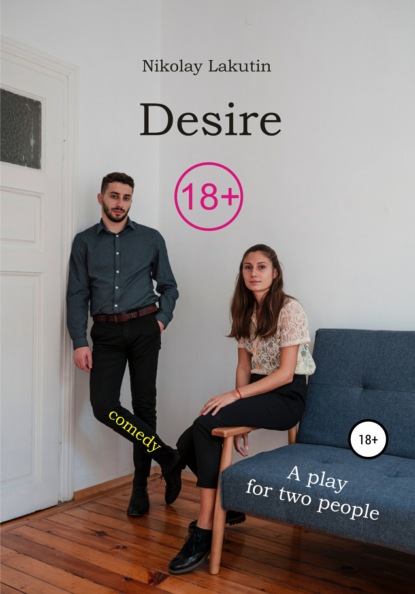 Скачать книгу A play for two people. Comedy. Desire