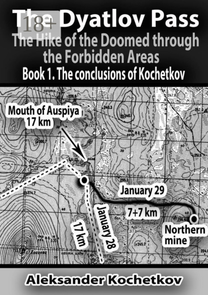 Скачать книгу The Dyatlov Pass. The Hike of the Doomed through the Forbidden Areas. Book 1. The conclusions of Kochetkov