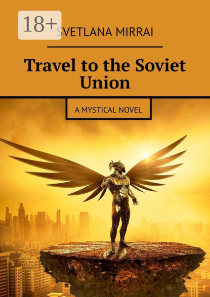 Скачать книгу Travel to the Soviet Union. A mystical novel