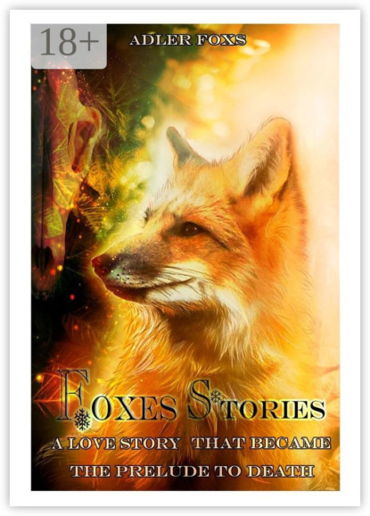 Скачать книгу Foxes Stories. A love story that became the prelude to death
