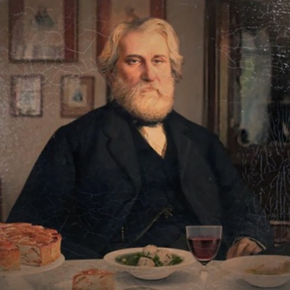 Скачать книгу Еда и классики. Выпуск 6. Что любил есть Тургенев