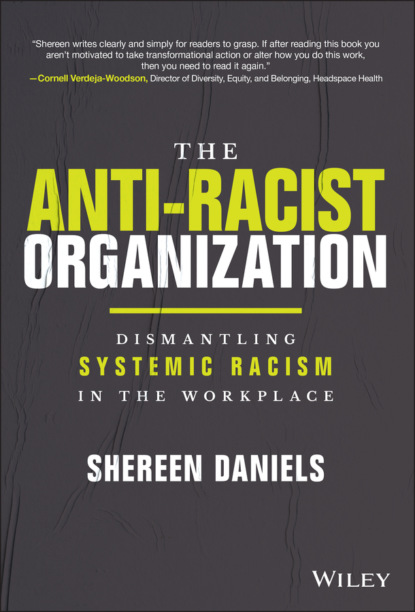 Скачать книгу The Anti-Racist Organization