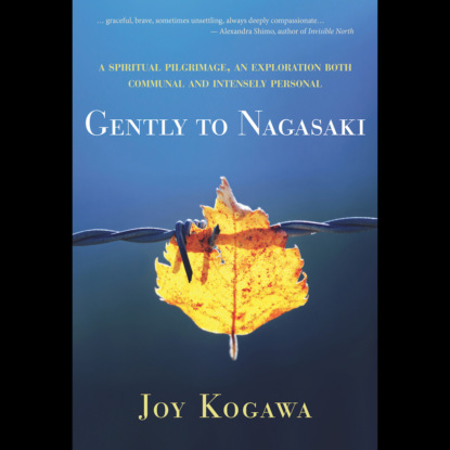 Скачать книгу Gently to Nagasaki (Unabridged)