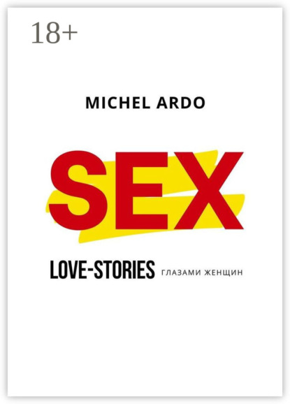 Скачать книгу Sex. Love-stories глазами женщин