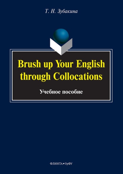 Скачать книгу Brush up Your English through Collocations