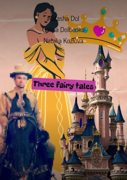 Скачать книгу Three fairy tales