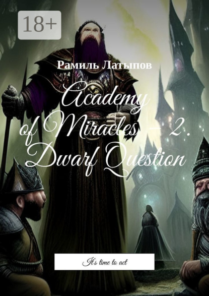 Academy of Miracles – 2. Dwarf Question. It’s time to act