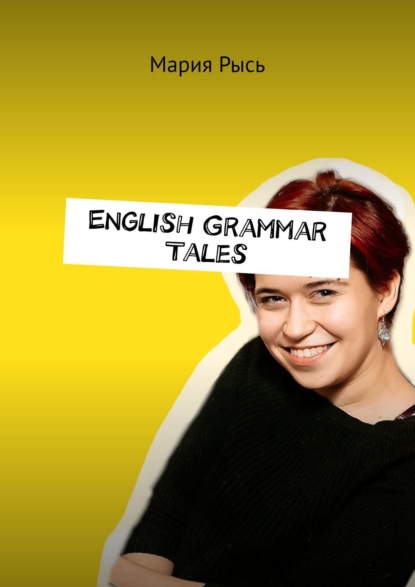 Скачать книгу English Grammar Tales