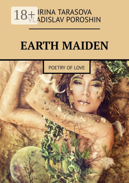 Скачать книгу Earth maiden. Poetry about love