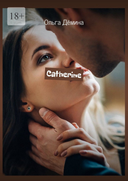Скачать книгу Catherine