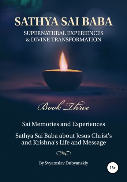 Скачать книгу Sathya Sai Baba. Supernatural Experiences and Divine Transformation. Book Three