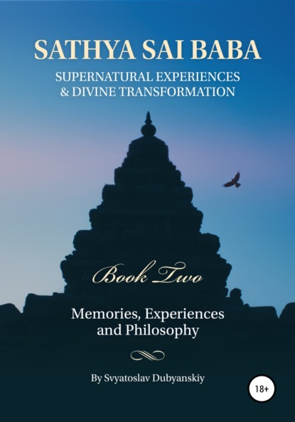 Скачать книгу Sathya Sai Baba. Supernatural Experiences and Divine Transformation. Book Two